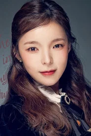 樸真珠