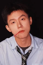 曾懷毅