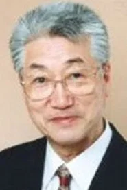 城山堅