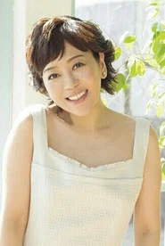 巖崎良美
