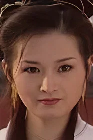王豔娜