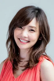 倉科加奈