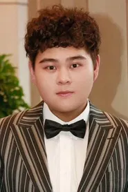张珂源