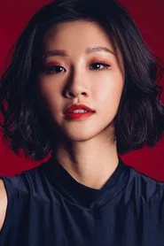刘嘉琪
