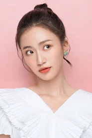 林子琳