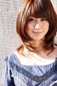 中島愛裡