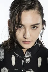 嶽辛