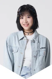 富貴