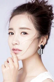 李春嬡