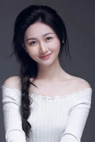 範奇