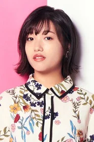 築田行子