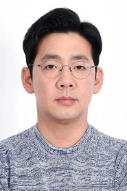 金道贤