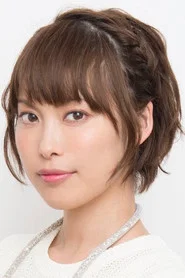 大橋步夕