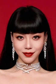 吳莫愁