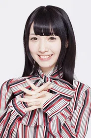 远藤祐里香
