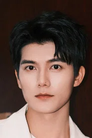 雷藝昊