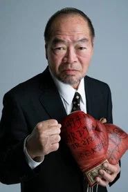 石松葛茲