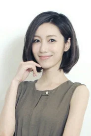 劉俐嘉