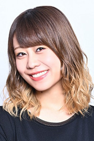 大冢紗英