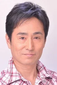 平松廣和