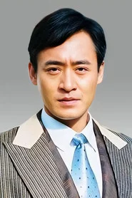 修慶
