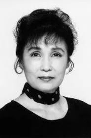 武藤禮子