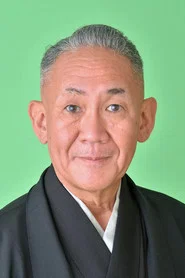 林家正藏