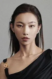 那爾那茜