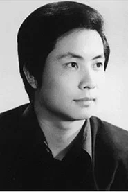 汪粵