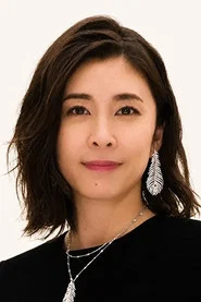 竹內結子