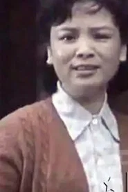 黃錦裳