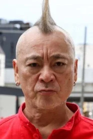 仲野茂