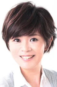 渡邊智美