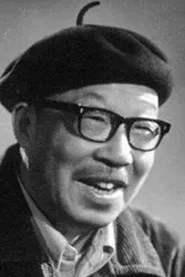 張雁