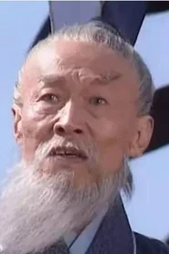 董驥