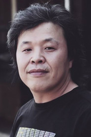 文永東