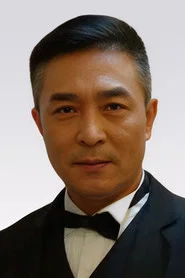 鄭玉