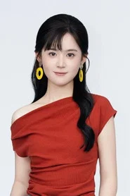 翟一瑩
