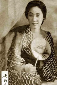 吉川滿子