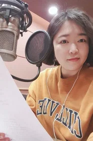 김채하