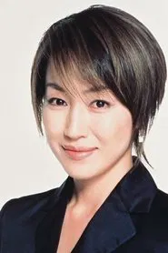 高島禮子