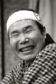 渥美清