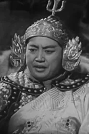 田振東