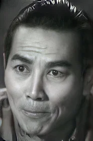 李清