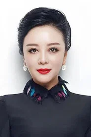 梁丽