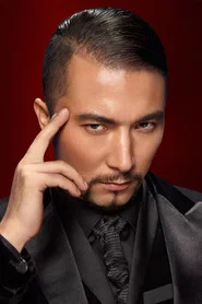 艾克拜爾·黑血