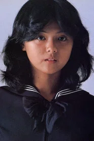 藥師丸博子
