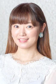 远藤绫