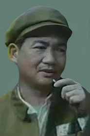 黨同義