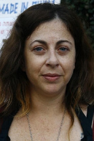 שרית וינו-אלעד